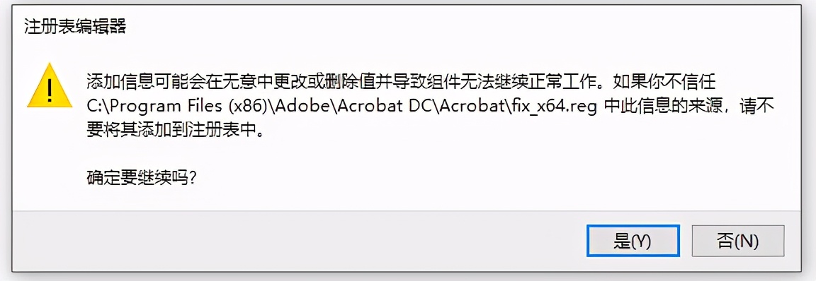 adobeacrobatprodc如何制作目录,adobeacrobatdc怎么改中文