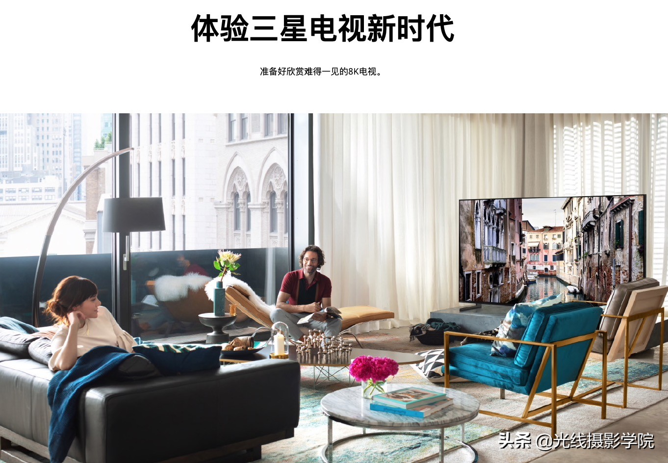 2020年电视画质评测,2022年电视质量排行