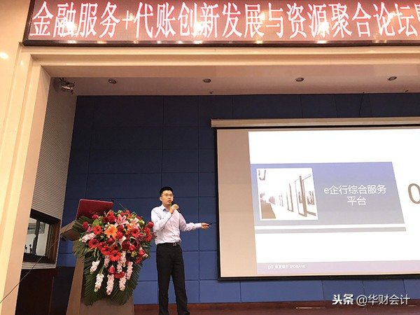 閲戣瀺浠h处鍒涙柊鍙戝睍,閲戣瀺鏈嶅姟浠h处鍒涙柊鍙戝睍璁哄潧