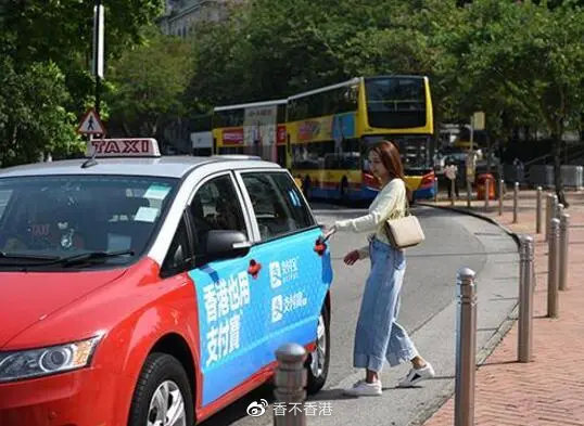 香港移动支付最新政策,香港移动支付用什么软件