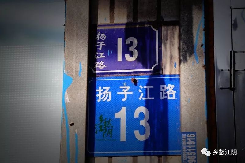 江阴路的由来,江阴的路名