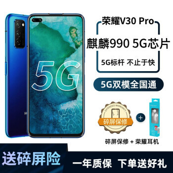 你们如何买到手机的,看一下大家在哪买的手机