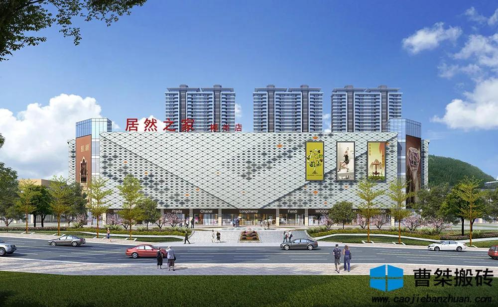 居然之家来胶州吗,居然之家来房山吗