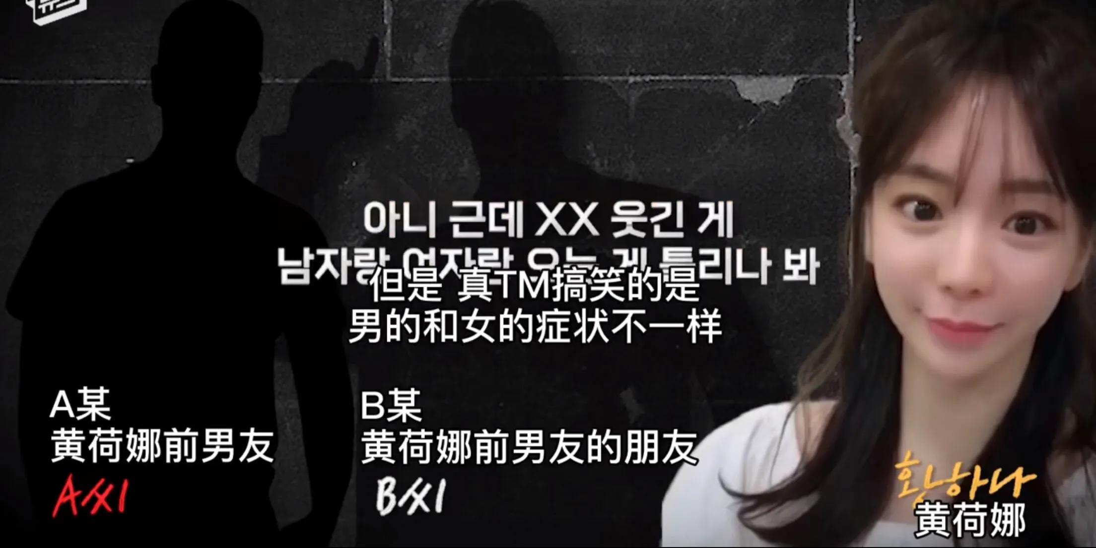 杀人灭口？丈夫翻供后自杀，财阀女黄荷娜无悔，网友：朴有天被冤