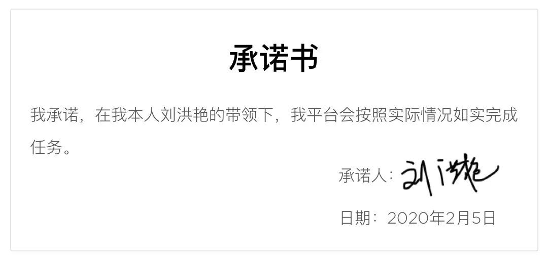 喜家德全国第797家店员工多少人,喜家德3年开出600家店