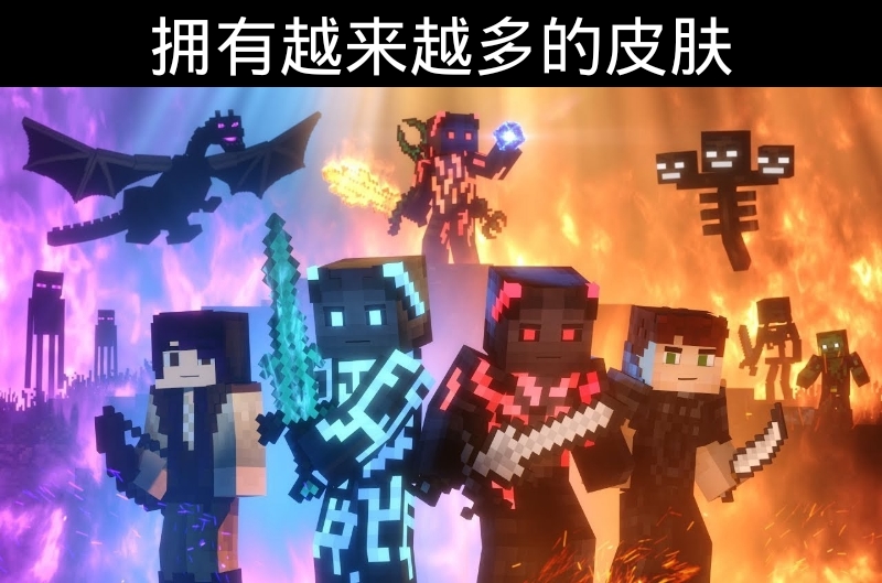 我的世界老玩家必做的mc挑战,我的世界老玩家才知道的mc特性