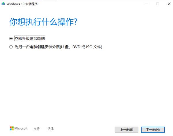 没收到windows11的更新通知,为何还没收到win102020更新