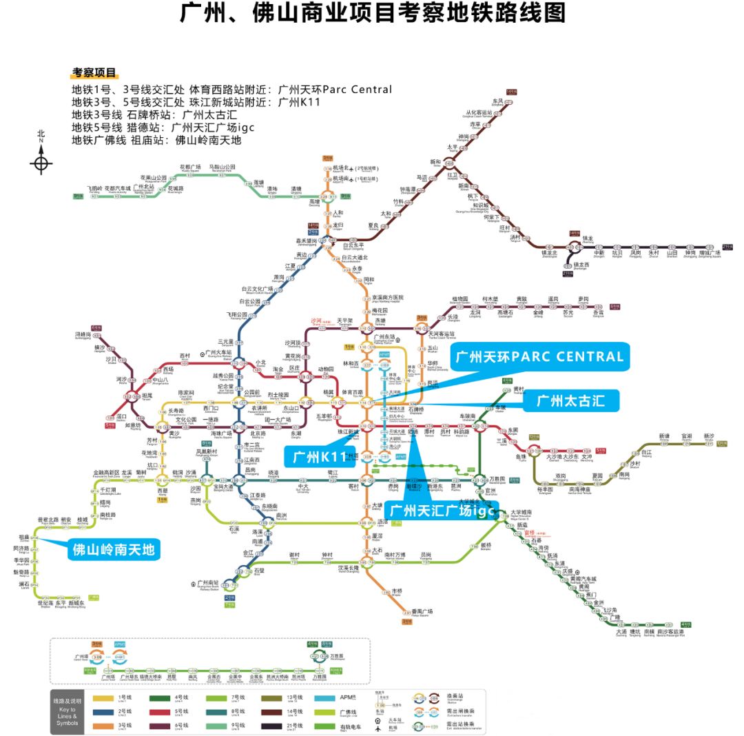 粤港澳大湾区攻略,粤港澳大湾区旅游购物攻略