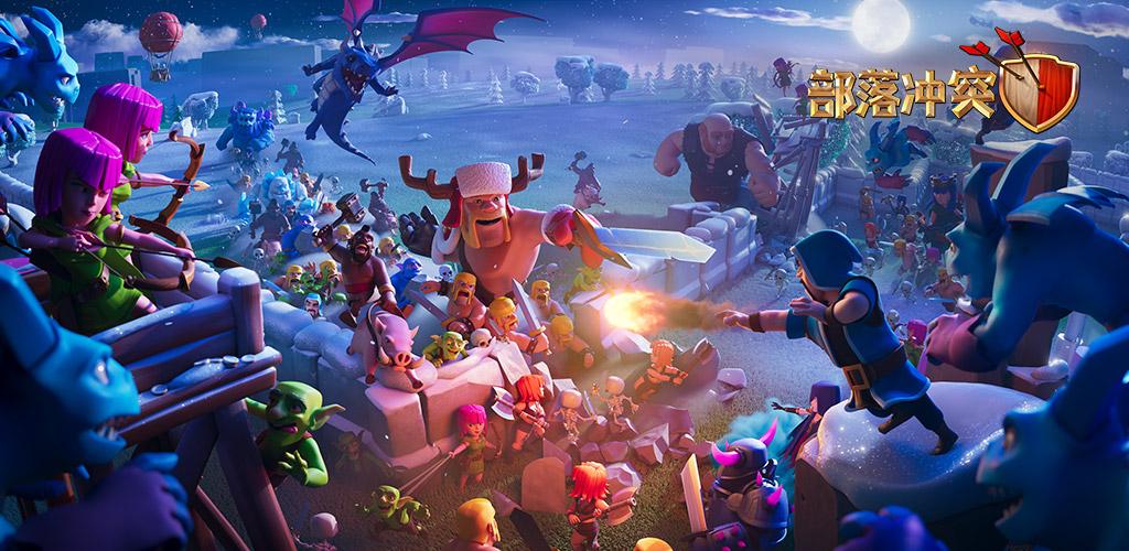 部落冲突13本更新,部落冲突13本召回法术玩法