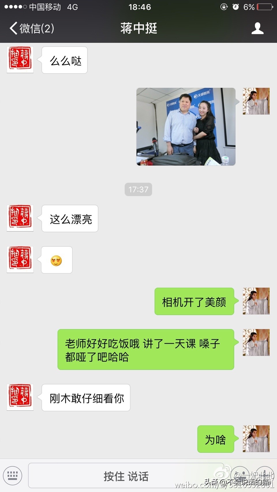 考研政治蒋中挺老师怎么样,考研政治蒋中挺