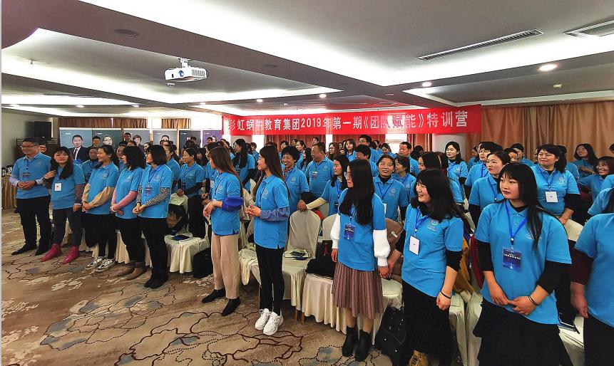 幼儿园早教机构的发展前景,早教幼教企业