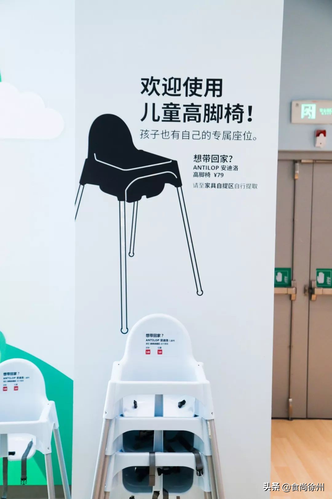 宜家上新美食,宜家新出美食