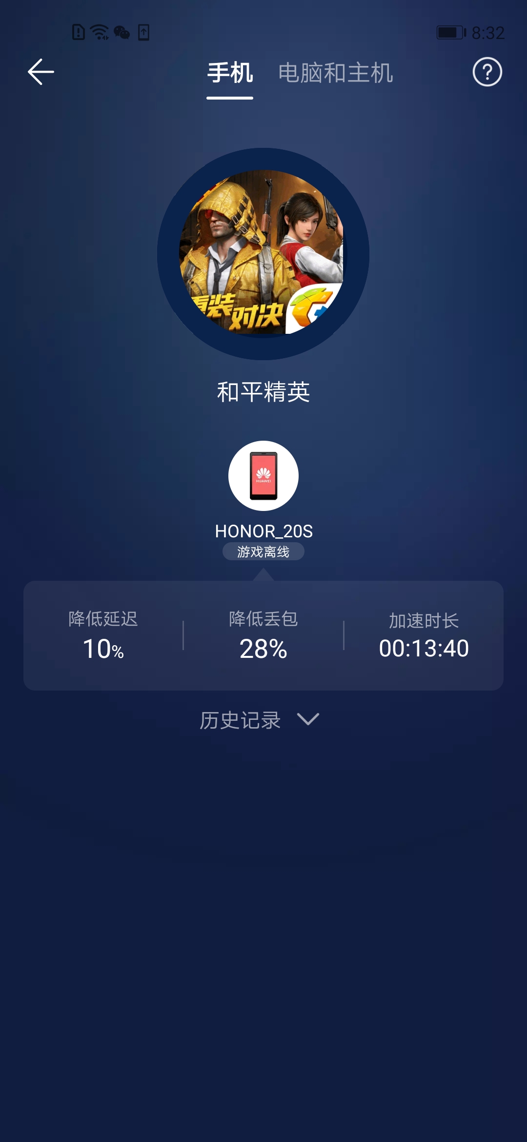 网络设备跟游戏有关?从大学走来的老玩家谈荣耀猎人游戏路由