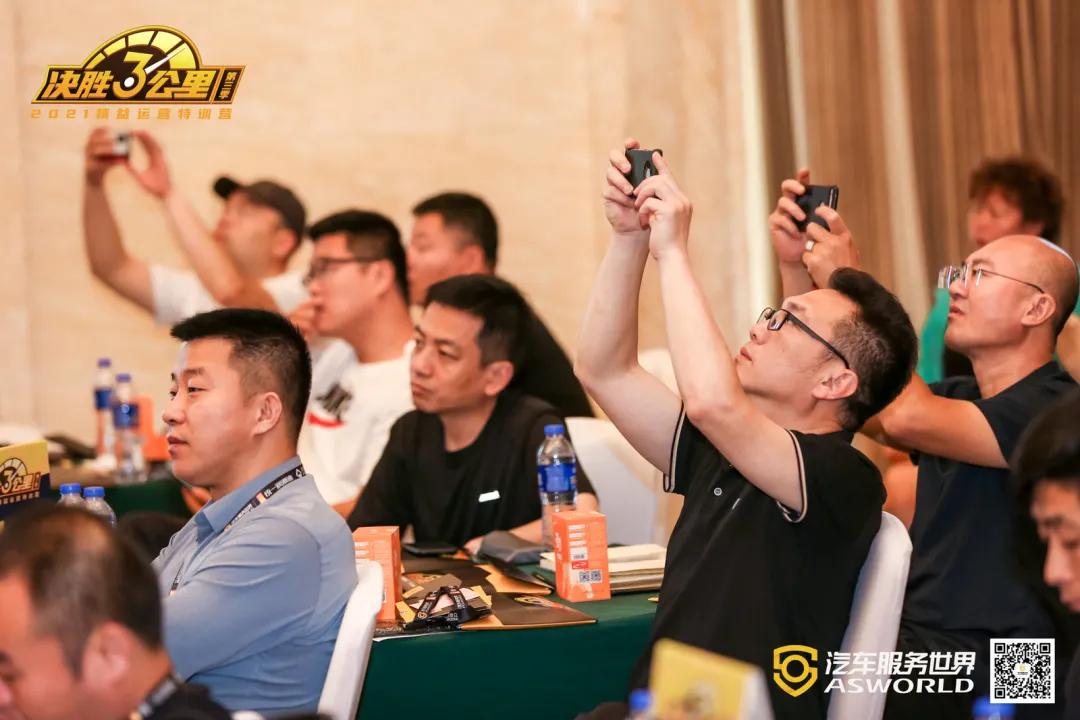 决胜3公里精益运营,决胜3公里精益运营特训营