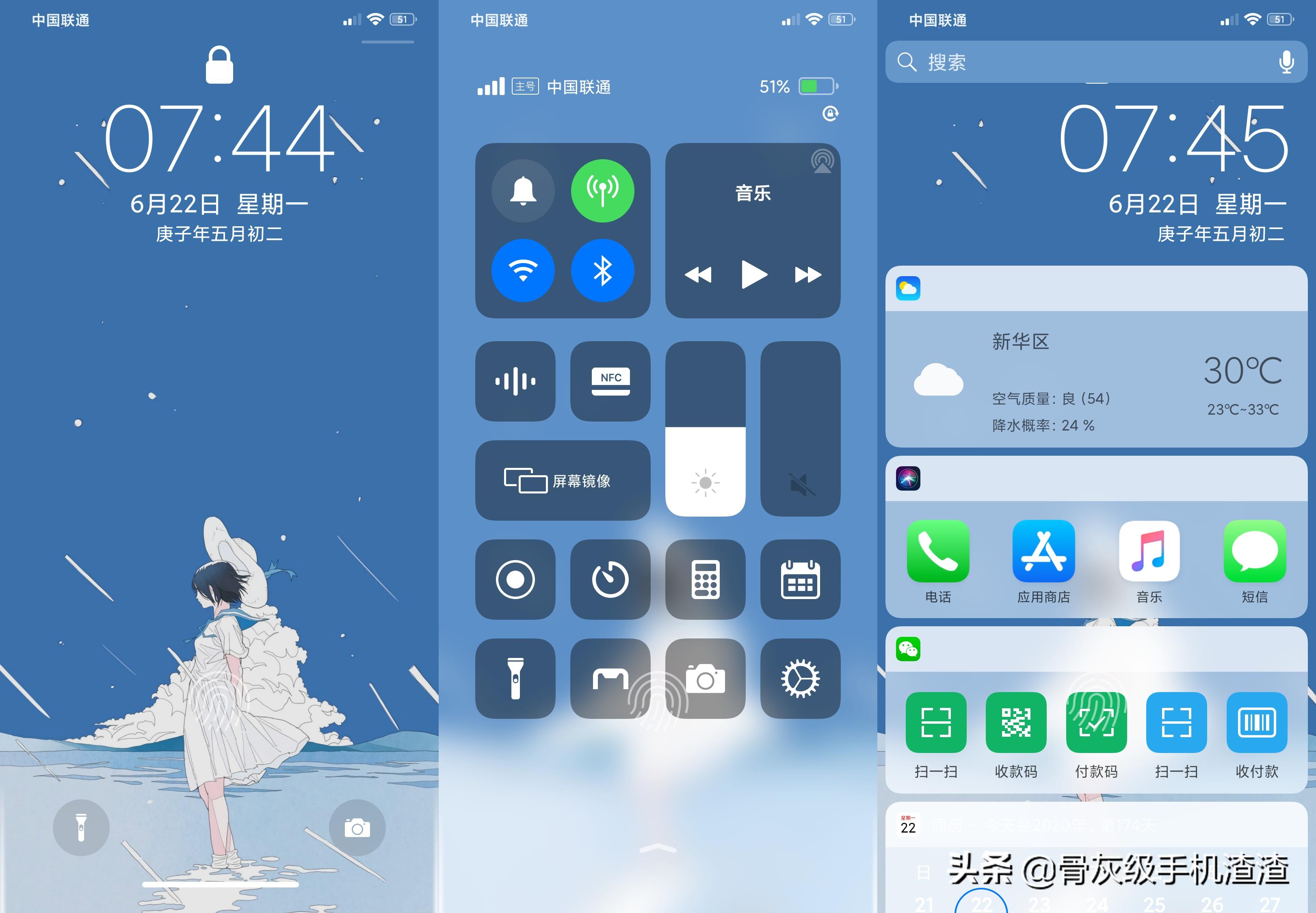 深度美化的miui11主题推荐,miui仿ios主题有哪些
