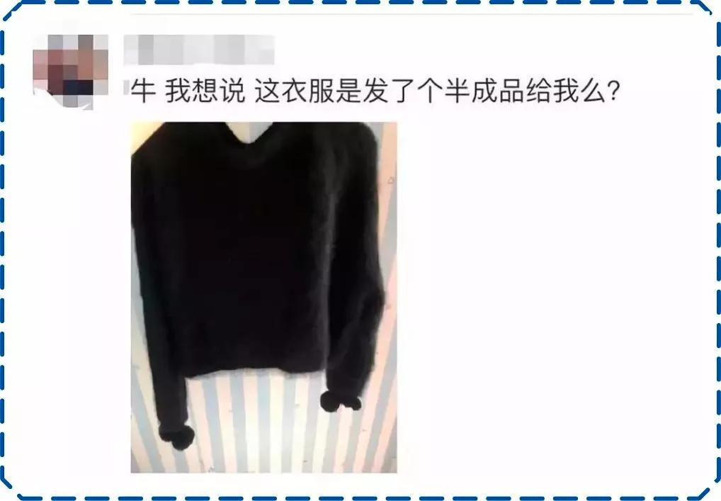 李佳琦推荐羞羞香水,李佳琦79块钱的东西