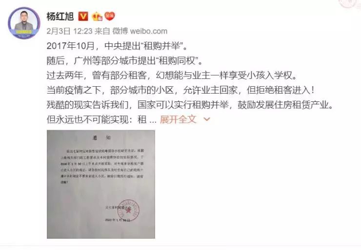 疫情影响了杭州房价,疫情之后关于杭州楼市的7个预判