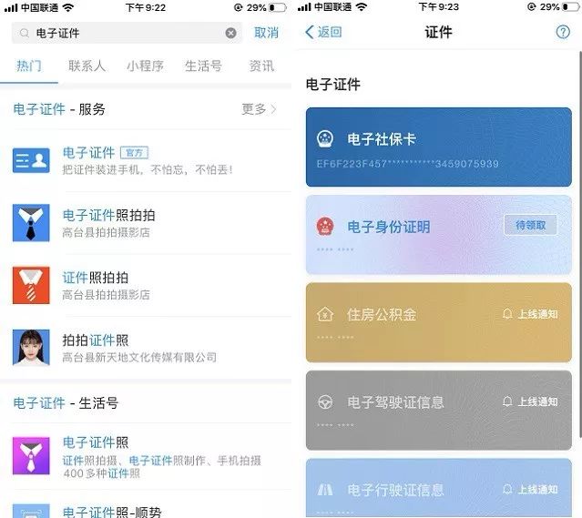 支付宝使用攻略大全,支付宝100个小技巧