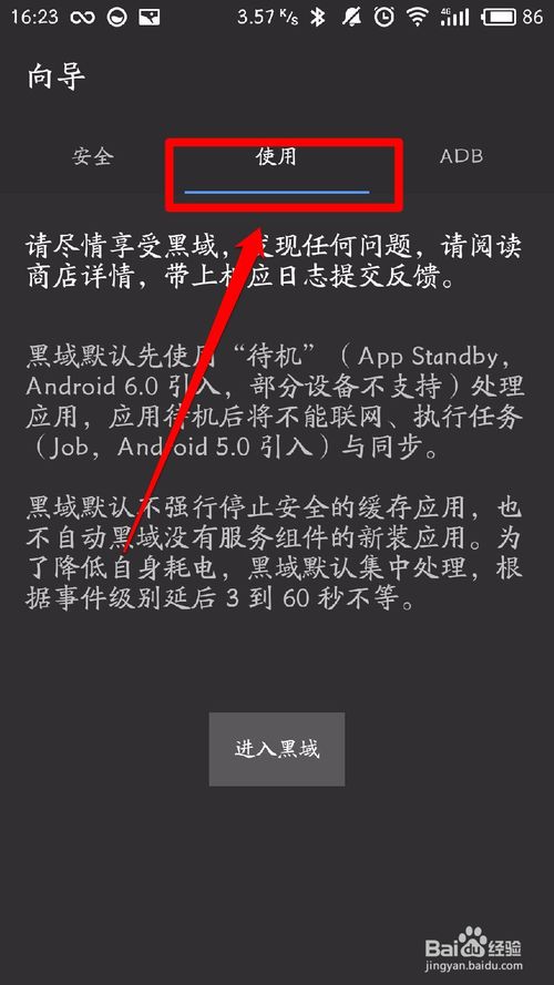 三星手机上网卡顿怎么解决教程,三星手机系统占用内存大怎么办