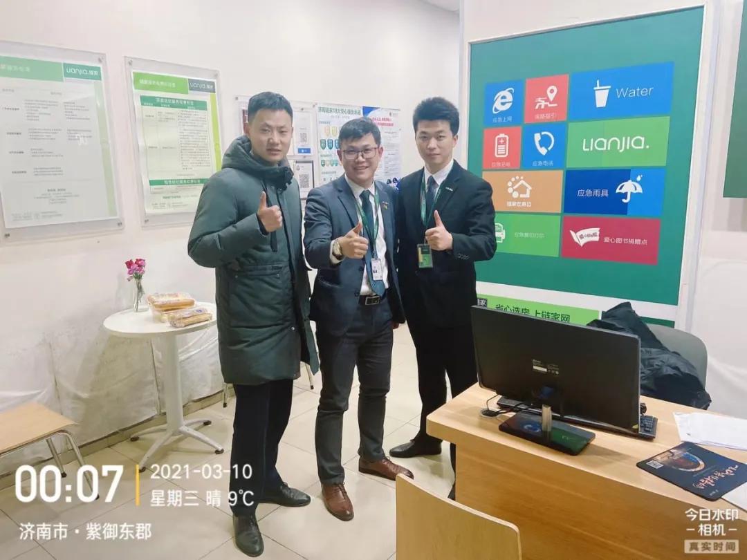 16人、20天，济南链家百万门店荣耀诞生