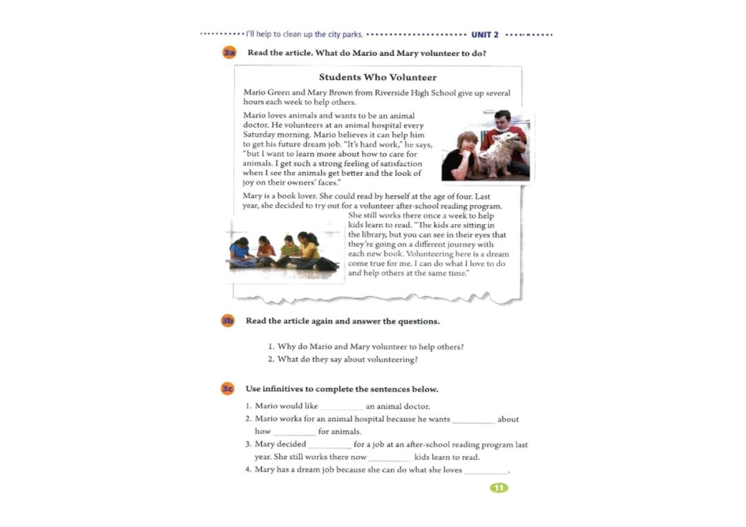 八年级下册英语教材完全解读下载,在家学人教版五年级英语下册