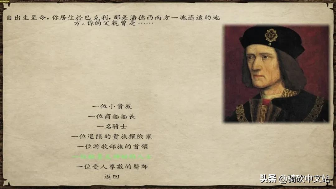 潘德的预言最新版本,潘德的预言需要战团什么版本