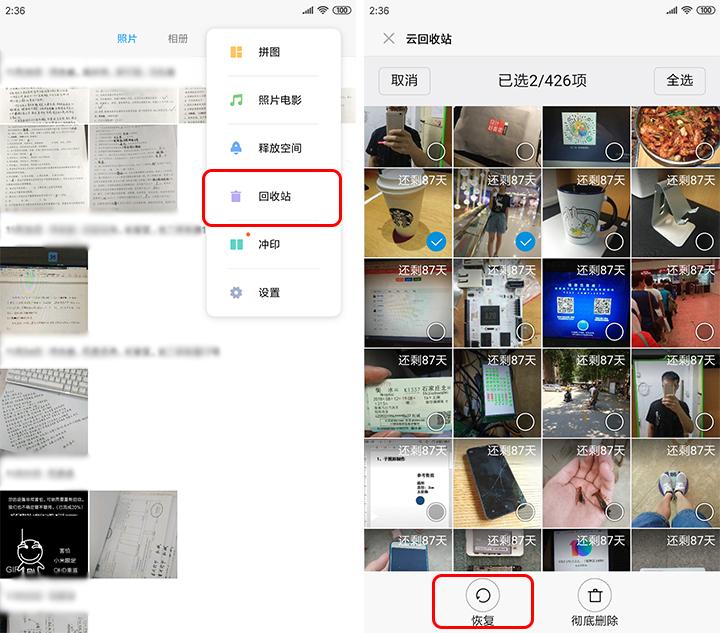 苹果手机误删的app怎么找回,手机被恢复出厂设置怎么找回数据