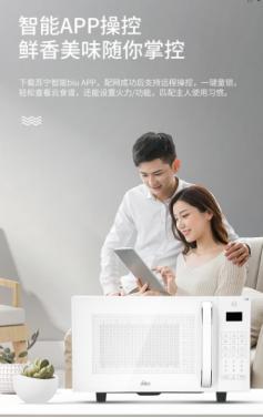 苏宁极物小biu蒸烤箱,苏宁小biu极物微波炉