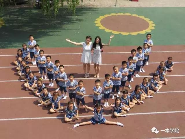 张雪峰谈学前教育专业就业前景,本科师范类学前教育就业前景