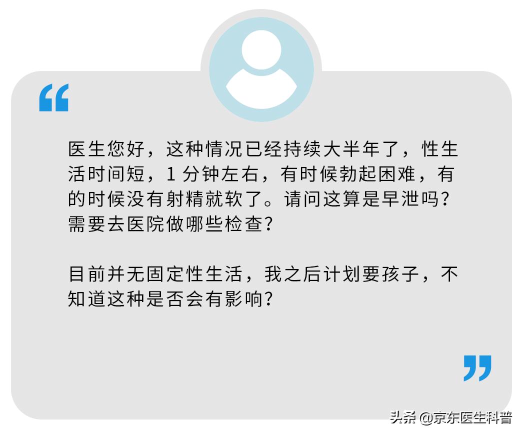 告诉你的女人：男人的时长，不是越长越好