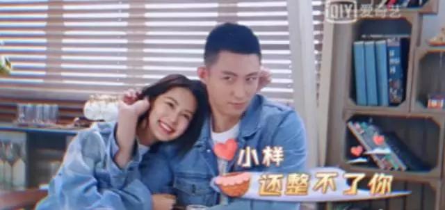 他俩是真情侣吗,他俩绝对是真的