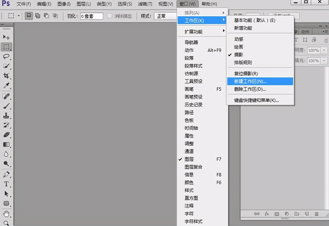 如何让ps运行更快,如何让ps快速启动