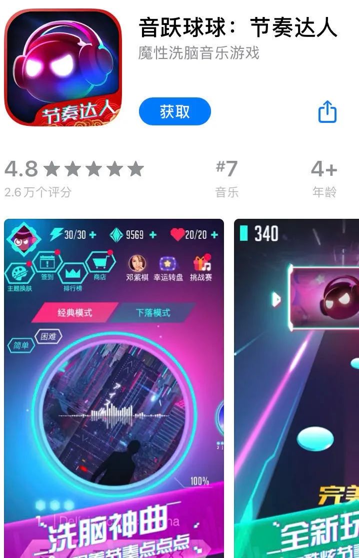 字节跳动攻入腾讯腹地,拿什么挑战日赚20亿的腾讯游戏帝国?