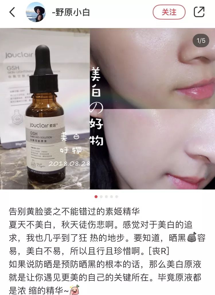 张嘉倪护肤油,张嘉倪分享化妆品