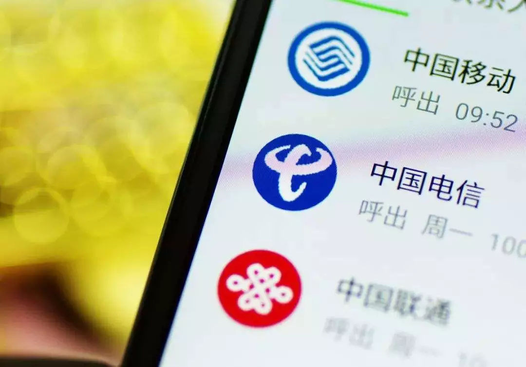 线上流量卡全解,互联网流量卡