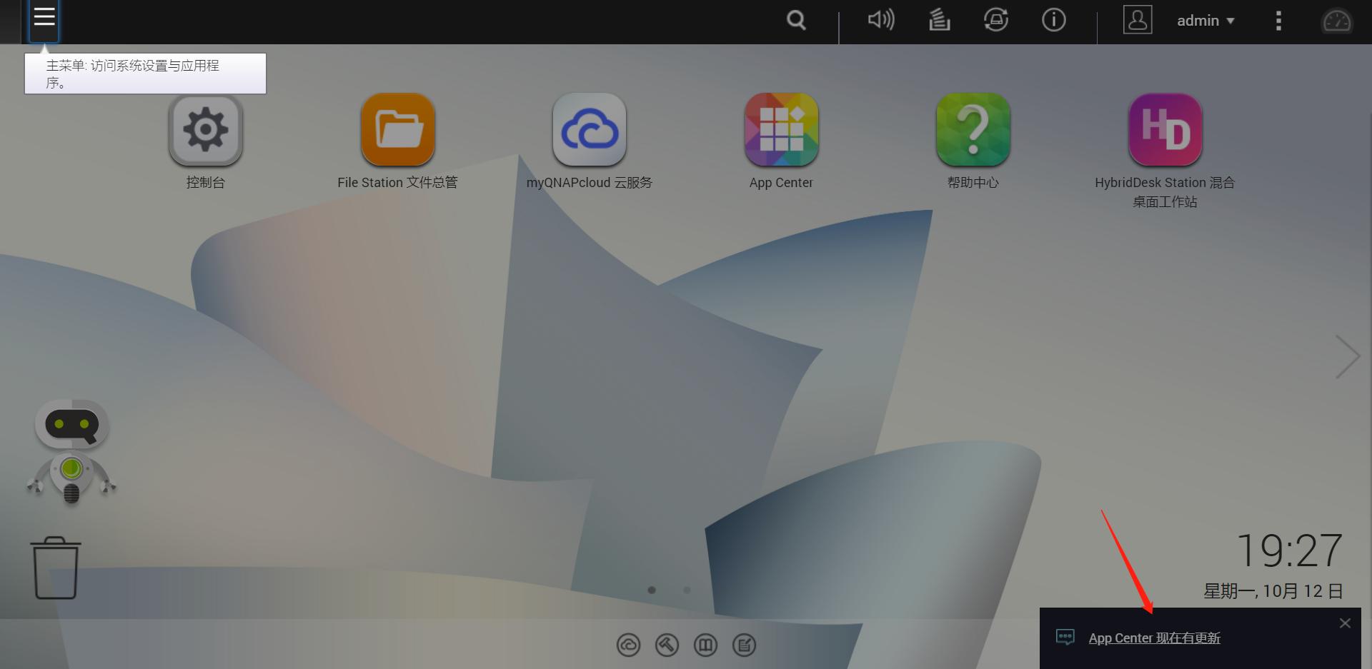 群晖nas小白入门,nas从入门到入坑精讲