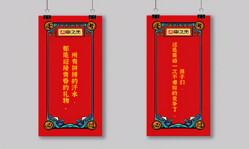 端午节送什么礼品给同学,送给中高考的礼物