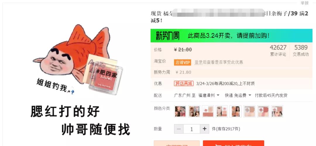 优秀淘宝设计,好的淘宝设计