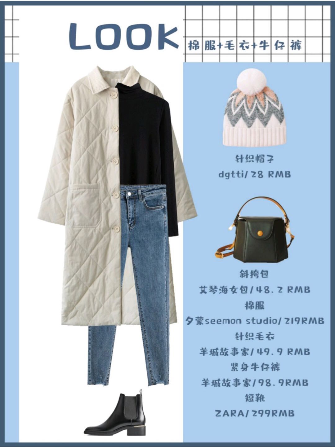 冬季棉服暗黑系穿搭简直太美了,时尚又保暖又耐脏的棉服舒适减龄