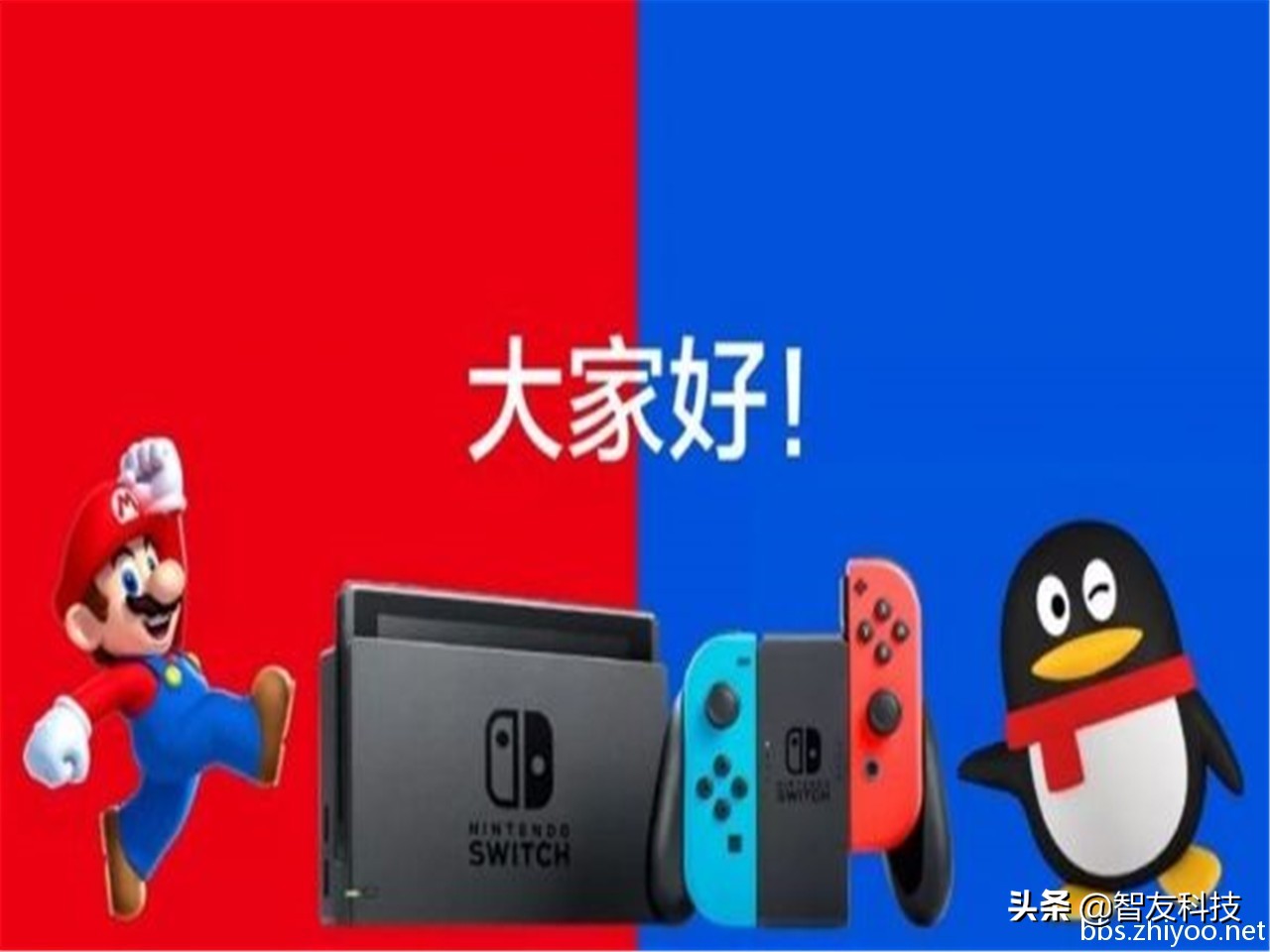 任天堂switch买限定款还是普通款,任天堂switch选择什么版本比较好