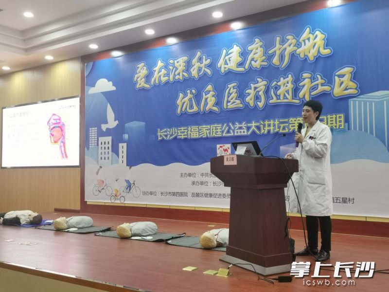 发现有人突然晕倒应该先干什么,忽然晕倒的人该怎么急救