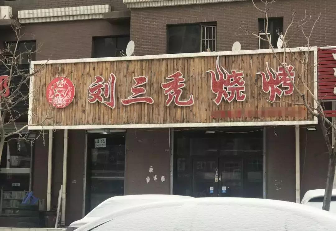 2019宽城“北3.5环”,破困脱缰。