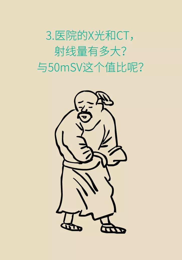 拍完X光后发现怀孕了，孩子还能不能要？