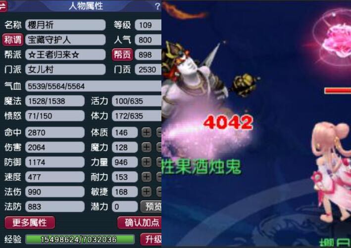 梦幻西游手游会因为政策影响吗,梦幻西游端游影响手游吗