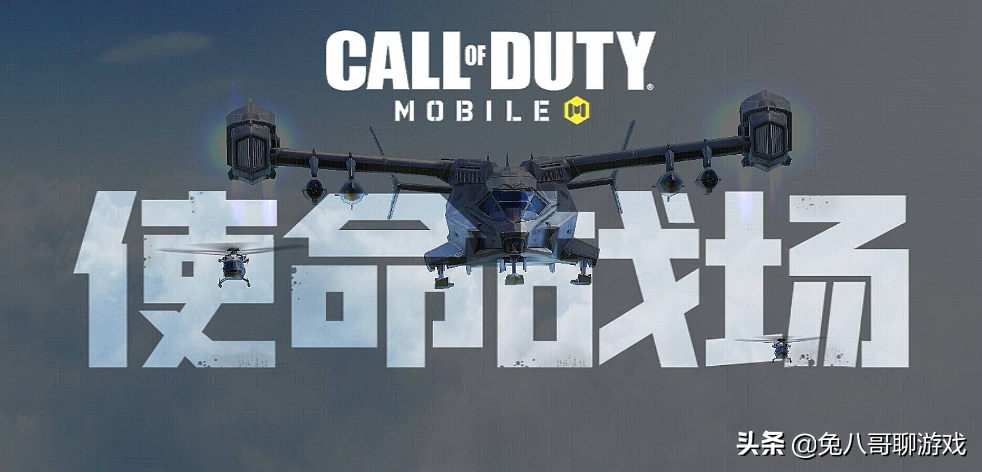 使命召唤手游怎么样可以获得护甲,使命召唤手游吃鸡模式哪个狙好用