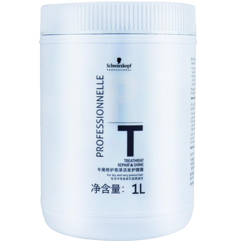 平价好用的发膜推荐无硅油,平价好用免洗发膜推荐