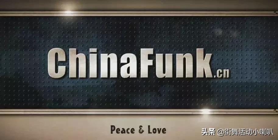 街舞社成长历程,现在街舞团队有哪些