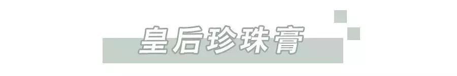 20个国货产品总结无敌便宜好用,那些让你惊艳的国货产品