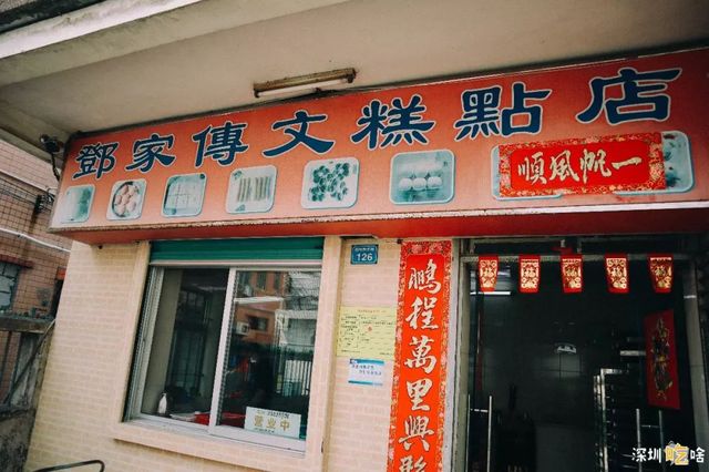 盐田特色糕点,深圳top1寿司