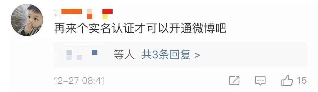 「德州普法」微信微博聊天记录作为证据应提交原件！微信回应：聊天记录删除后为什么还能被恢复？